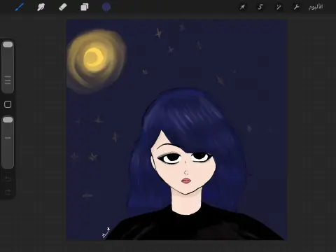 Blue