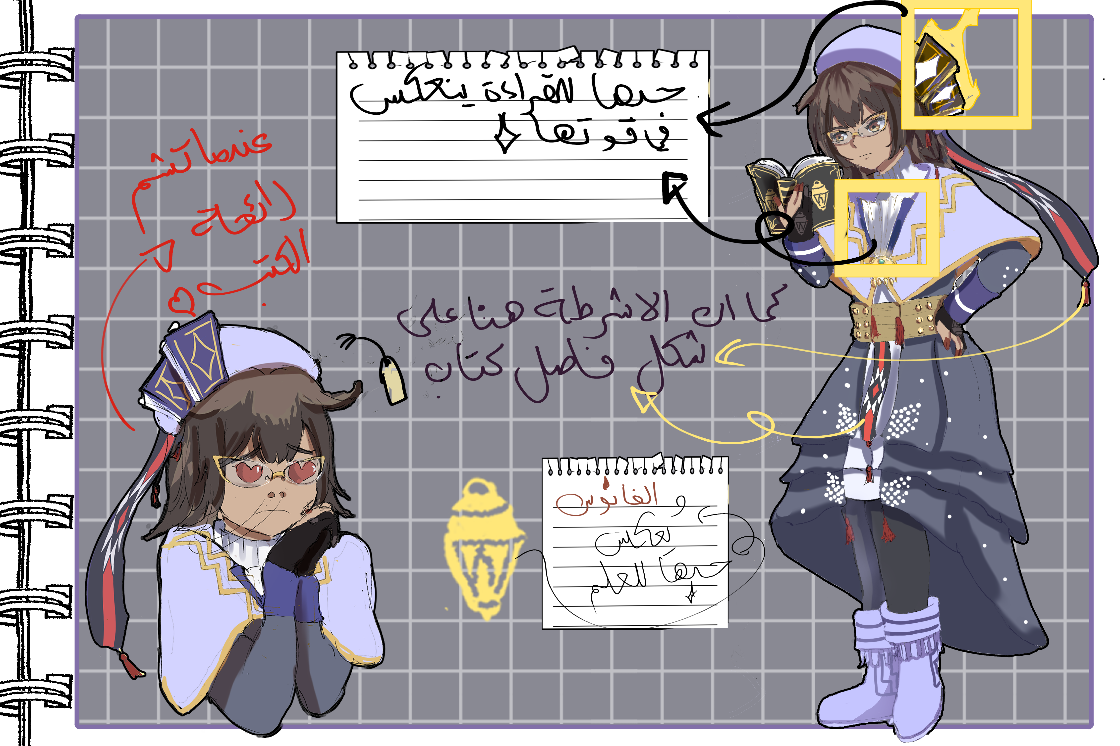 نوارة